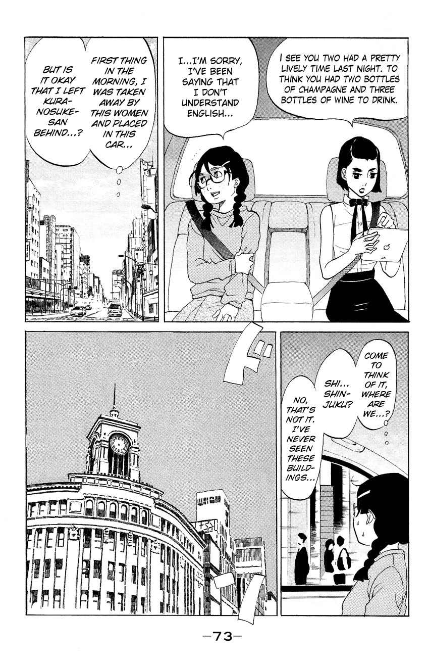 Kuragehime Chapter 67 page 6 - Chapter 67: Catch Her If You Can