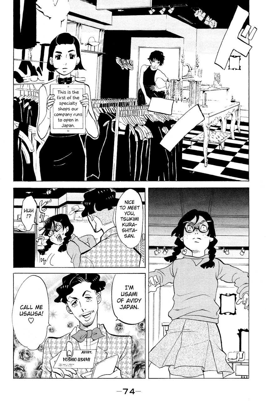 Kuragehime Chapter 67 page 7 - Chapter 67: Catch Her If You Can