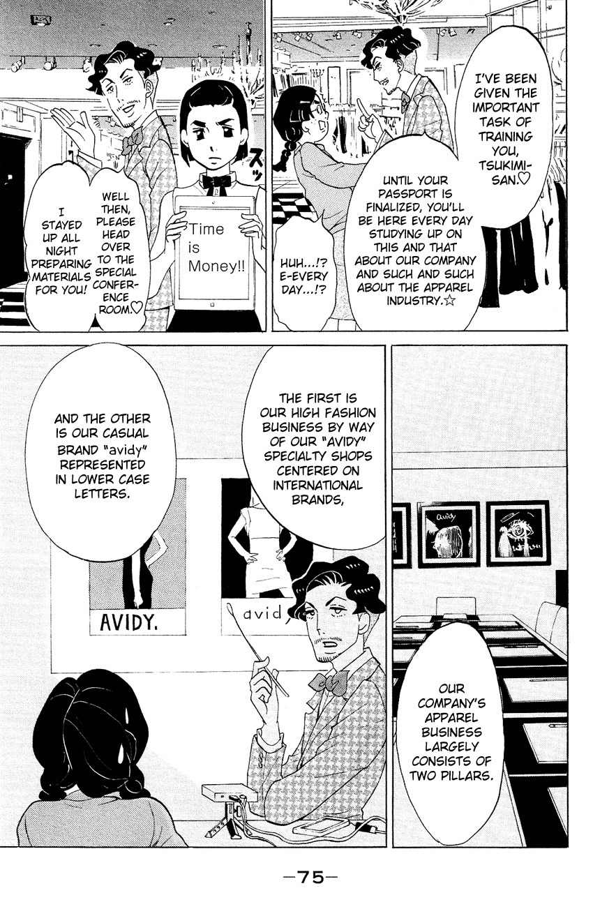 Kuragehime Chapter 67 page 8 - Chapter 67: Catch Her If You Can