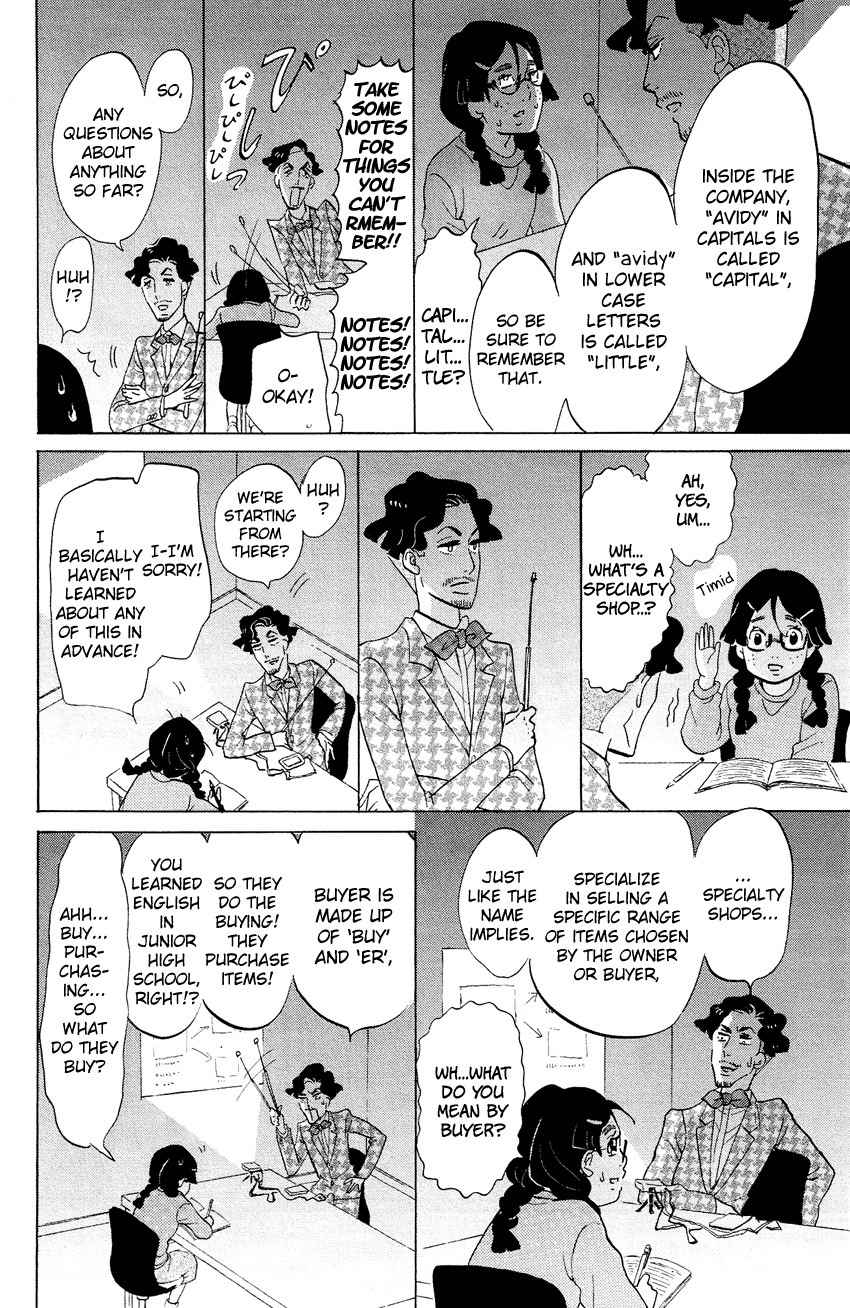 Kuragehime Chapter 67 page 9 - Chapter 67: Catch Her If You Can