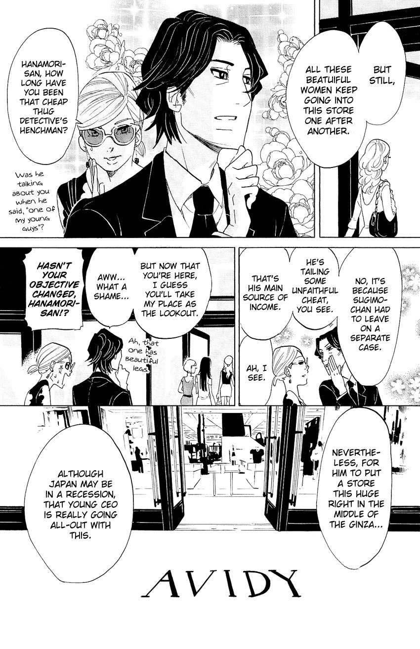 Kuragehime Chapter 68 page 15 - Chapter 68: Cinderella: Time Won't Turn Back