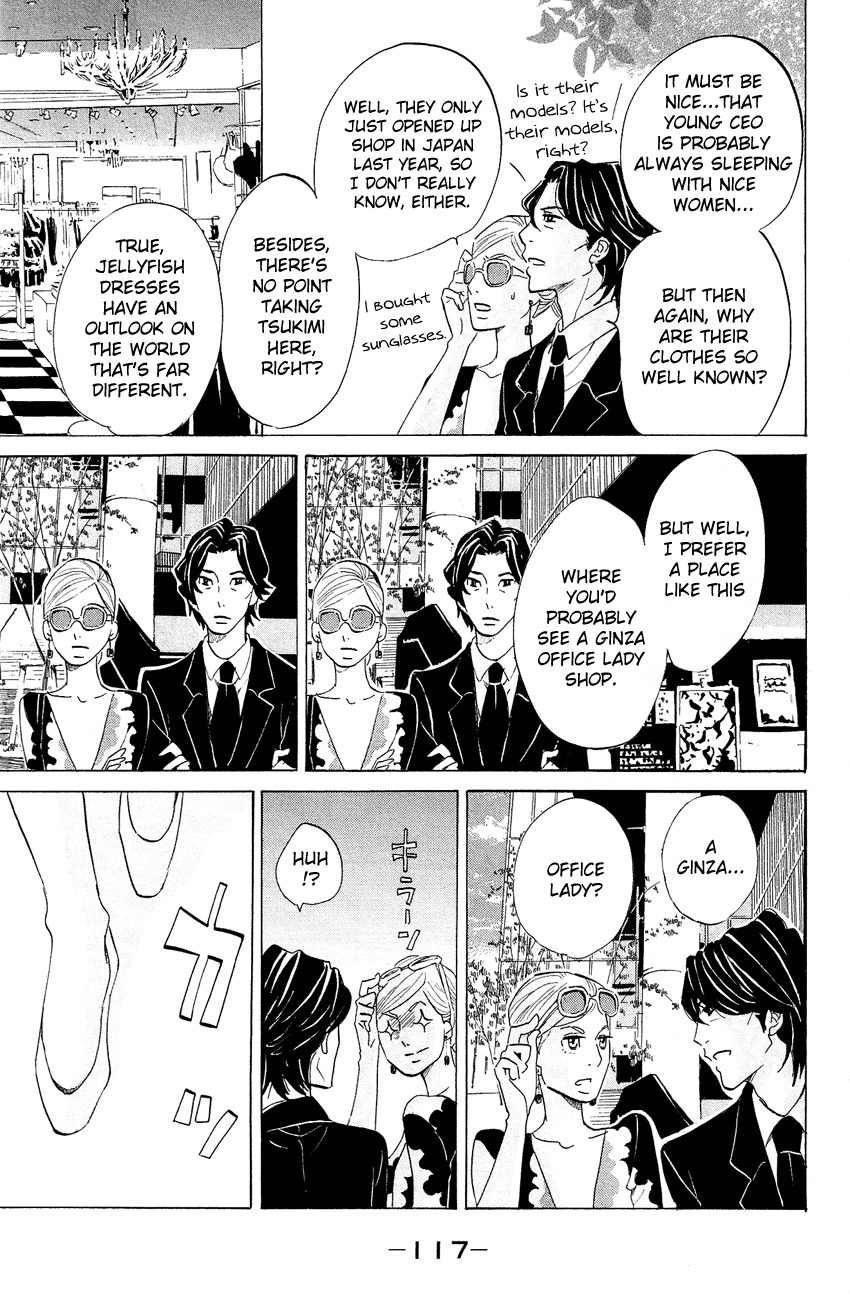 Kuragehime Chapter 68 page 16 - Chapter 68: Cinderella: Time Won't Turn Back