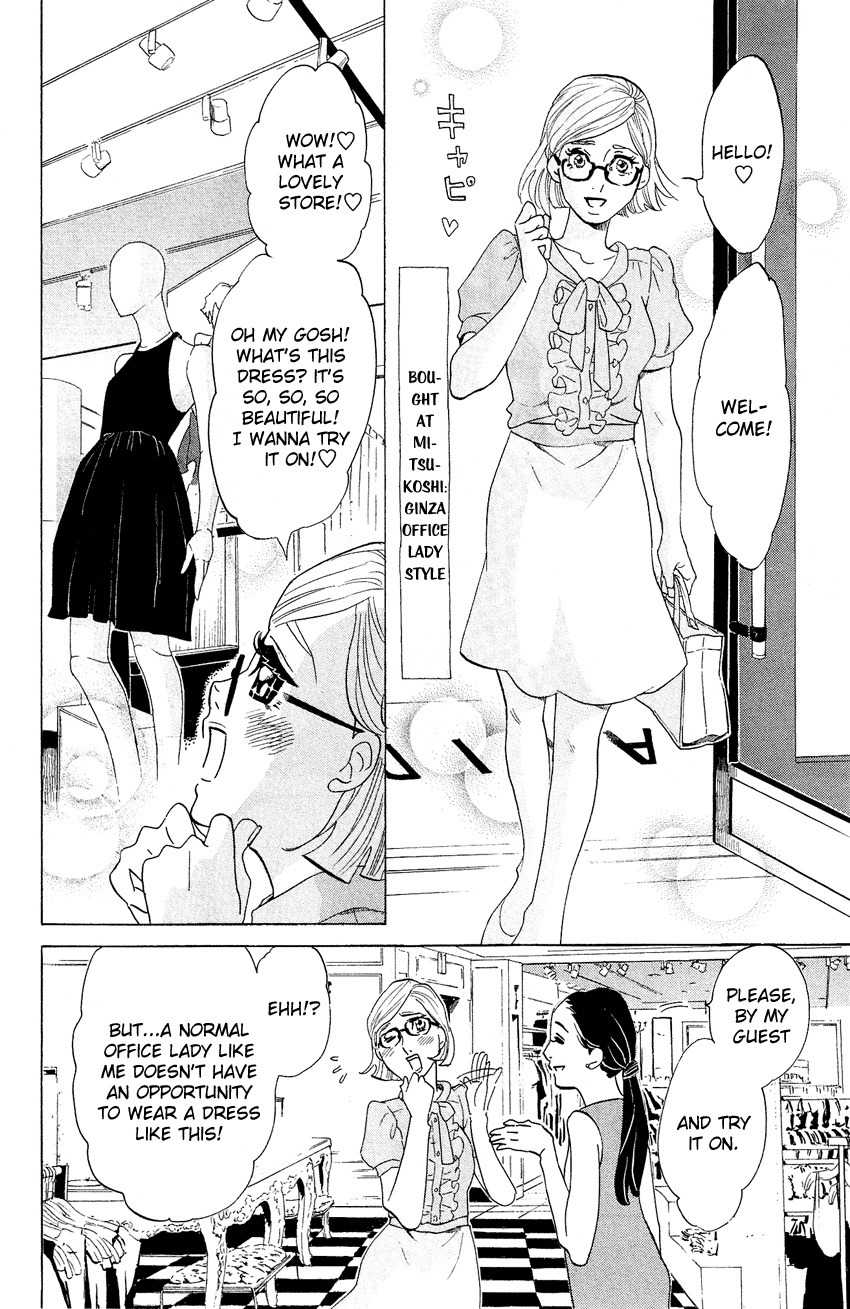Kuragehime Chapter 68 page 17 - Chapter 68: Cinderella: Time Won't Turn Back