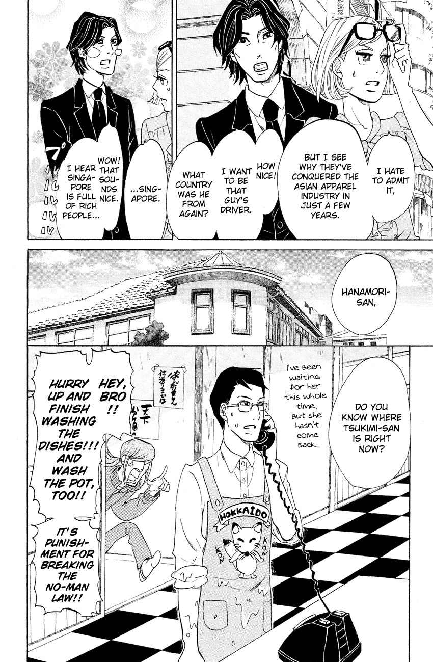 Kuragehime Chapter 68 page 21 - Chapter 68: Cinderella: Time Won't Turn Back