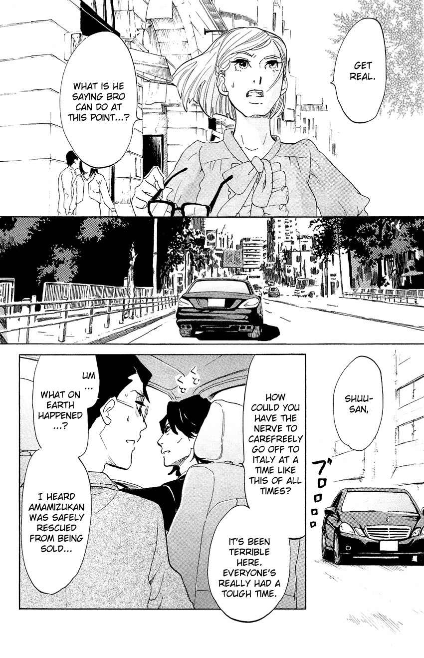 Kuragehime Chapter 68 page 23 - Chapter 68: Cinderella: Time Won't Turn Back