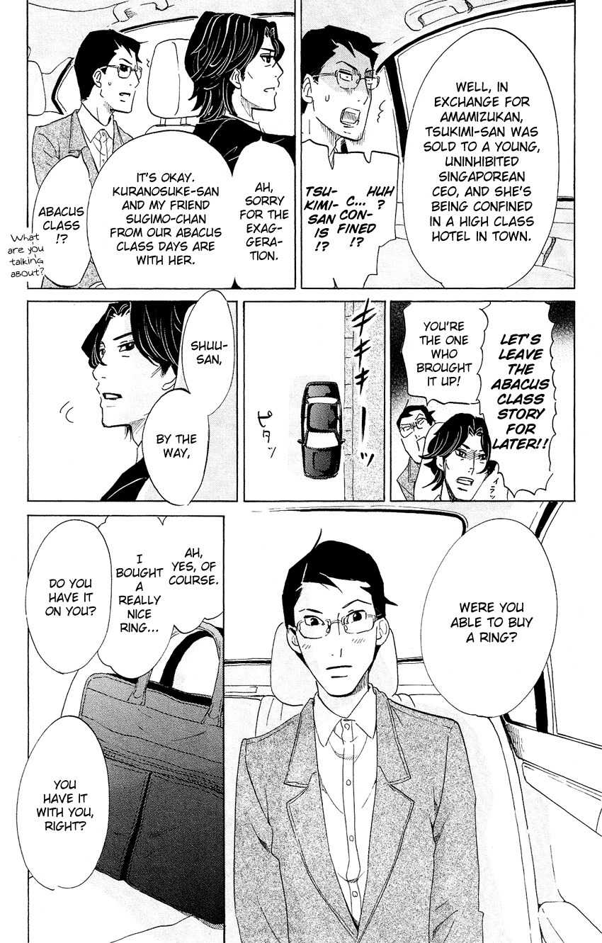 Kuragehime Chapter 68 page 24 - Chapter 68: Cinderella: Time Won't Turn Back