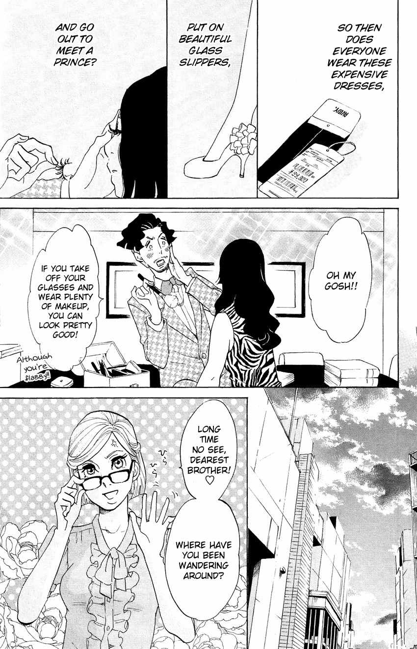 Kuragehime Chapter 68 page 28 - Chapter 68: Cinderella: Time Won't Turn Back