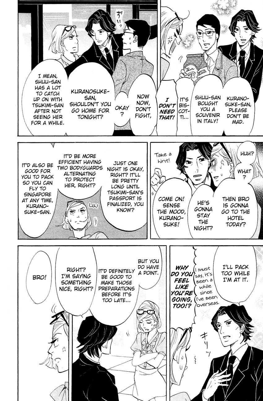 Kuragehime Chapter 68 page 29 - Chapter 68: Cinderella: Time Won't Turn Back