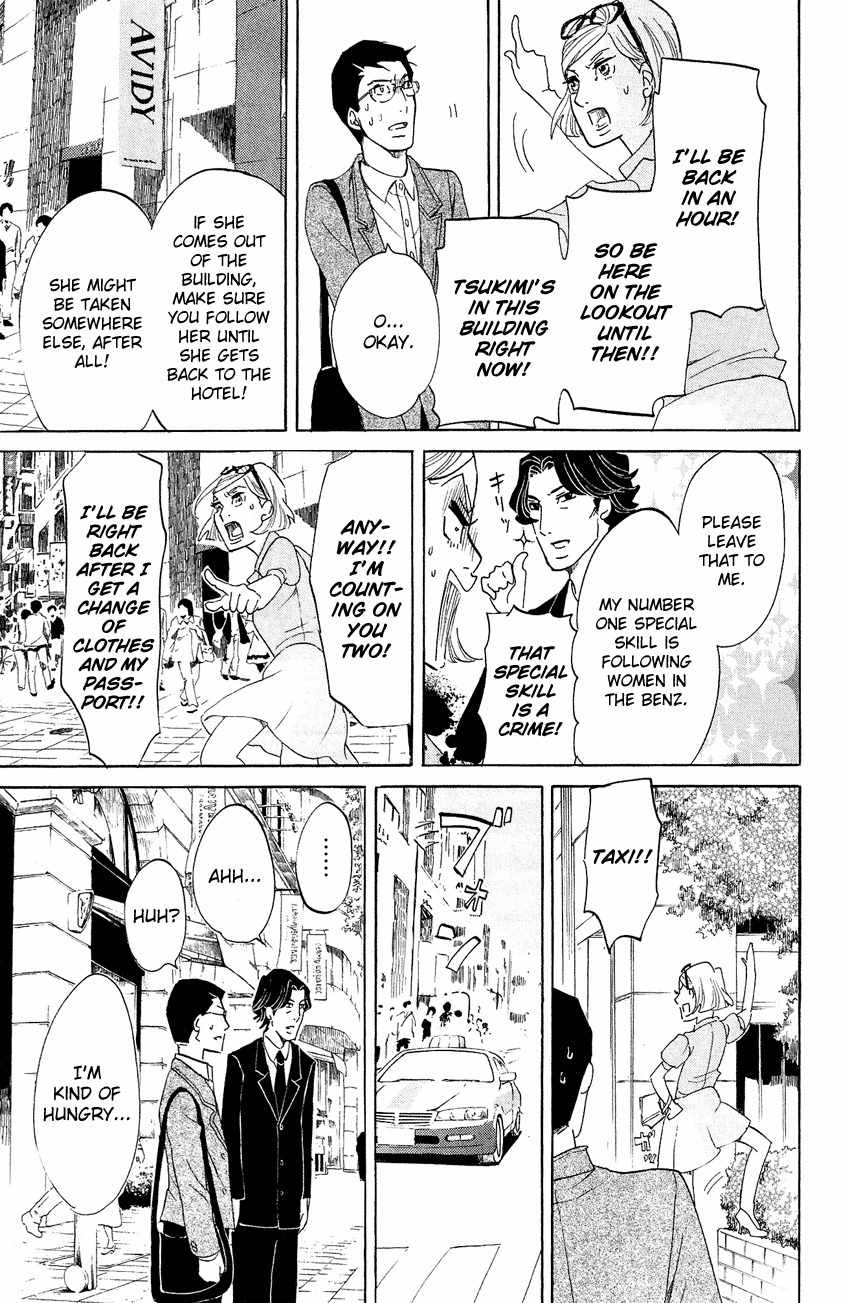 Kuragehime Chapter 68 page 30 - Chapter 68: Cinderella: Time Won't Turn Back