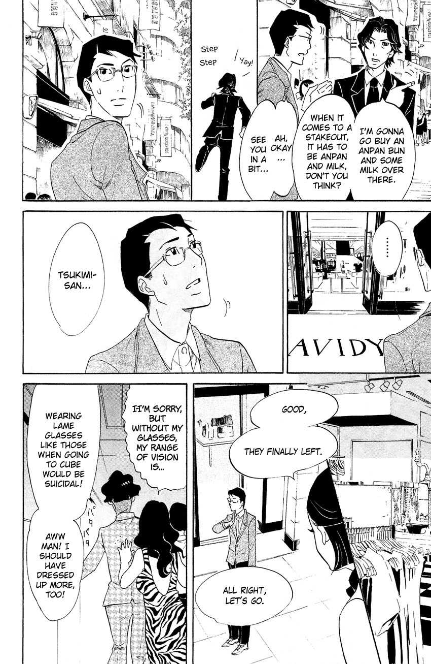 Kuragehime Chapter 68 page 31 - Chapter 68: Cinderella: Time Won't Turn Back
