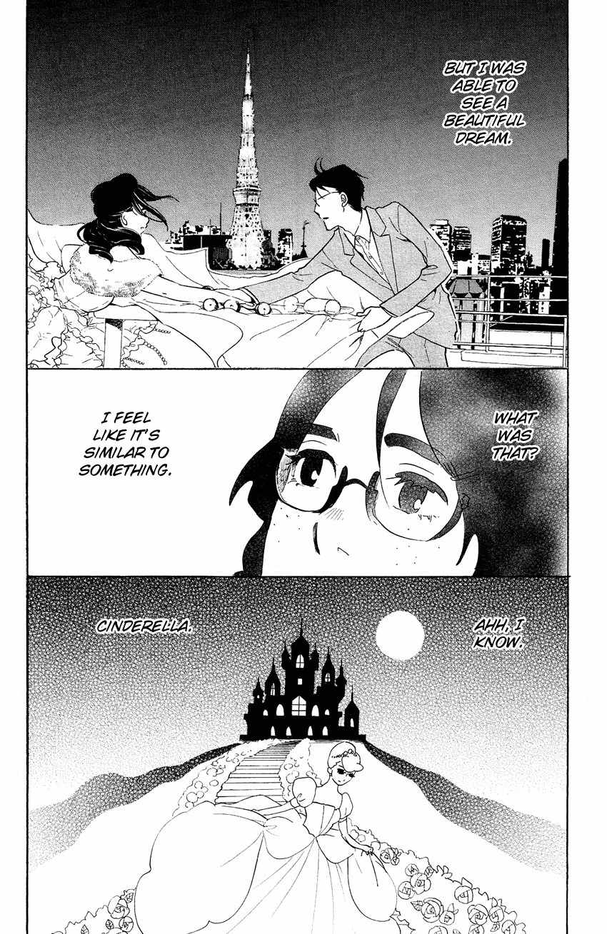Kuragehime Chapter 68 page 5 - Chapter 68: Cinderella: Time Won't Turn Back