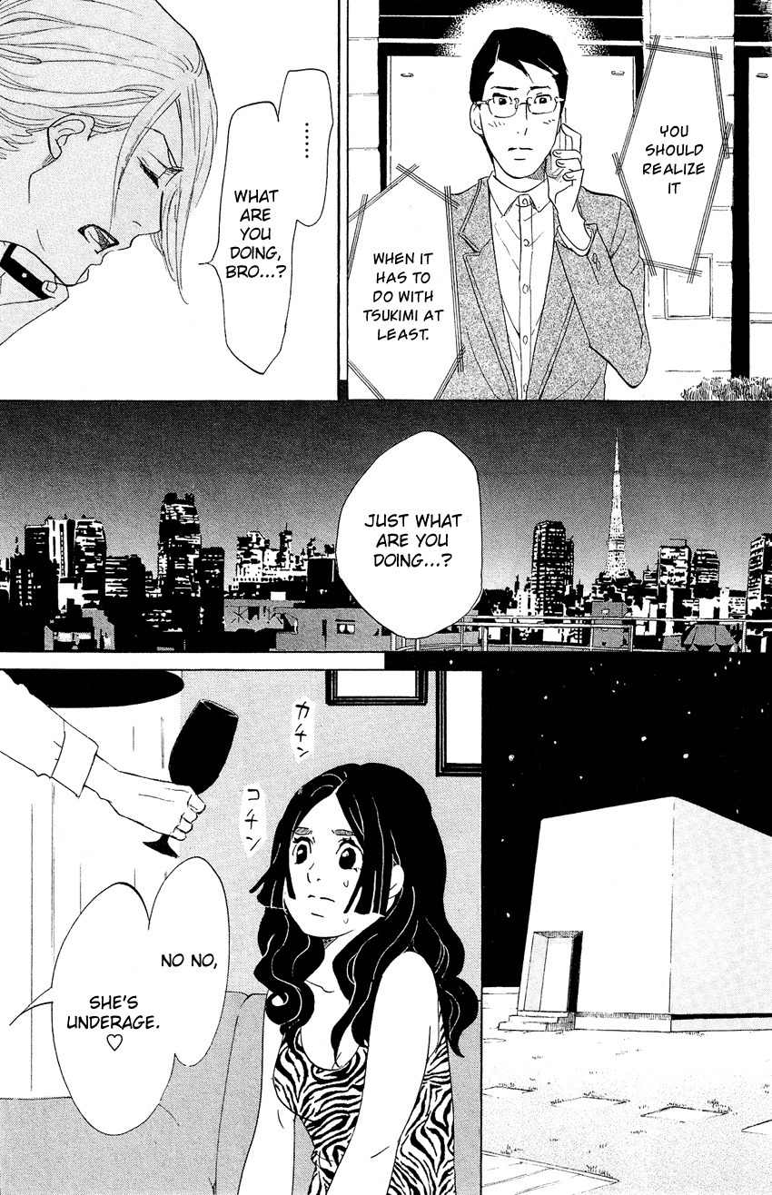 Kuragehime Chapter 69 page 10 - Chapter 69: A Box, White Shirt, and Me