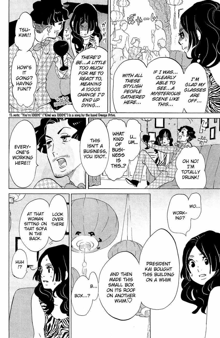 Kuragehime Chapter 69 page 11 - Chapter 69: A Box, White Shirt, and Me