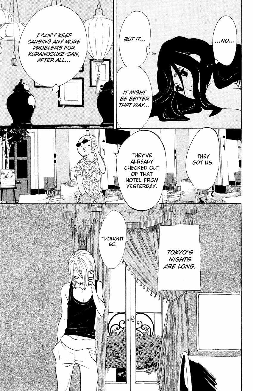 Kuragehime Chapter 69 page 16 - Chapter 69: A Box, White Shirt, and Me