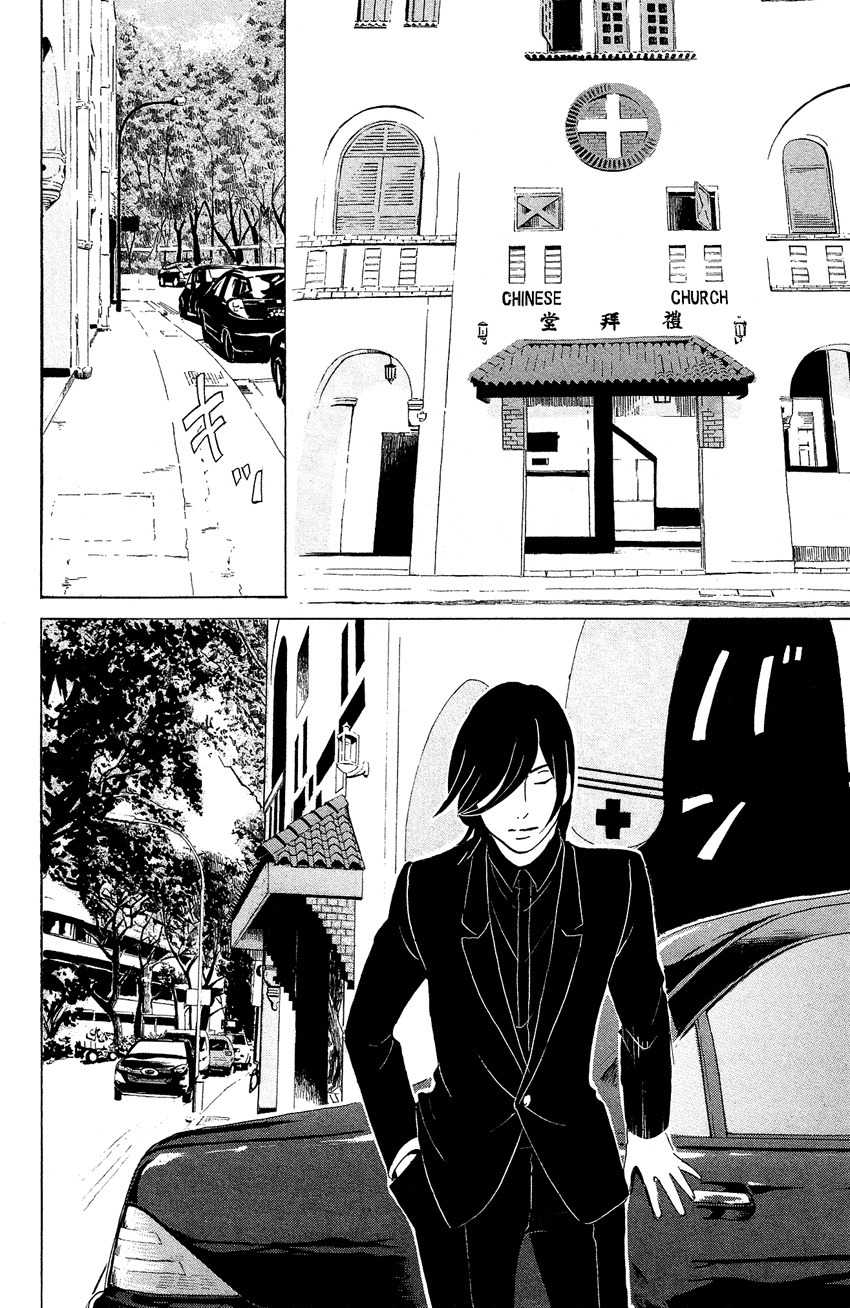 Kuragehime Chapter 69 page 19 - Chapter 69: A Box, White Shirt, and Me