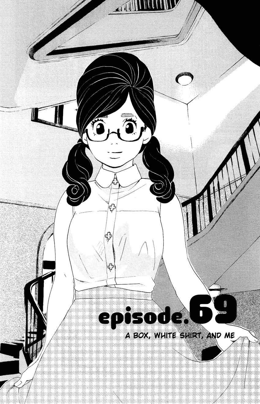 Kuragehime Chapter 69 page 2 - Chapter 69: A Box, White Shirt, and Me