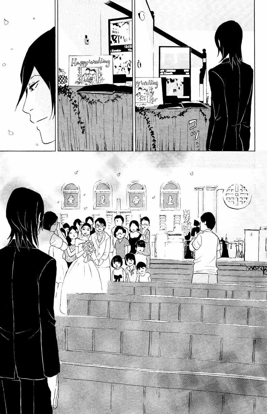 Kuragehime Chapter 69 page 20 - Chapter 69: A Box, White Shirt, and Me