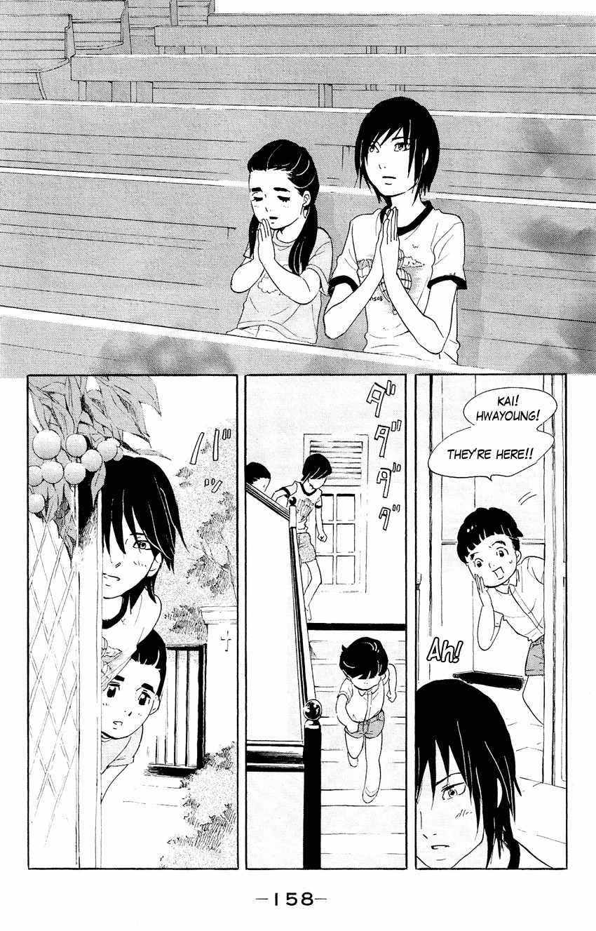 Kuragehime Chapter 69 page 25 - Chapter 69: A Box, White Shirt, and Me
