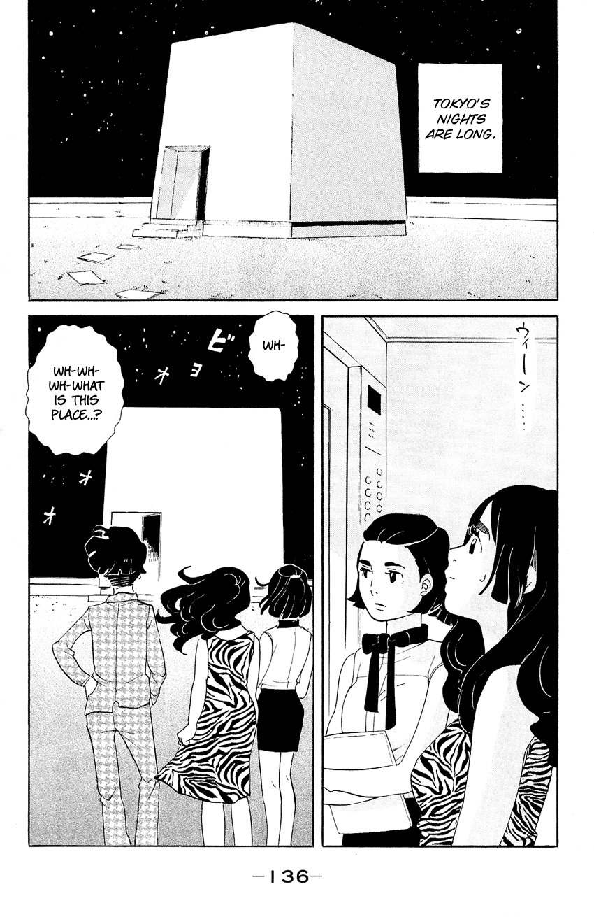 Kuragehime Chapter 69 page 3 - Chapter 69: A Box, White Shirt, and Me