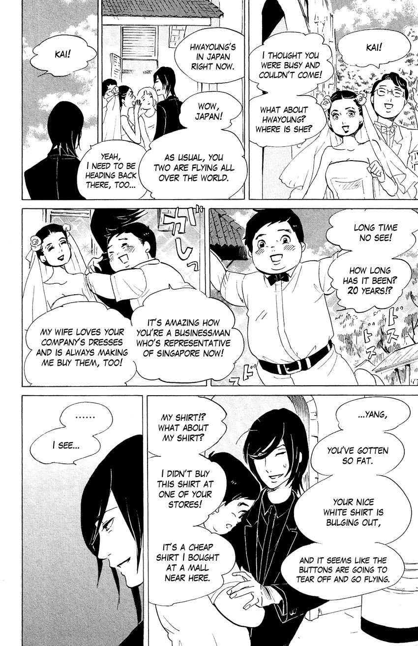Kuragehime Chapter 69 page 31 - Chapter 69: A Box, White Shirt, and Me
