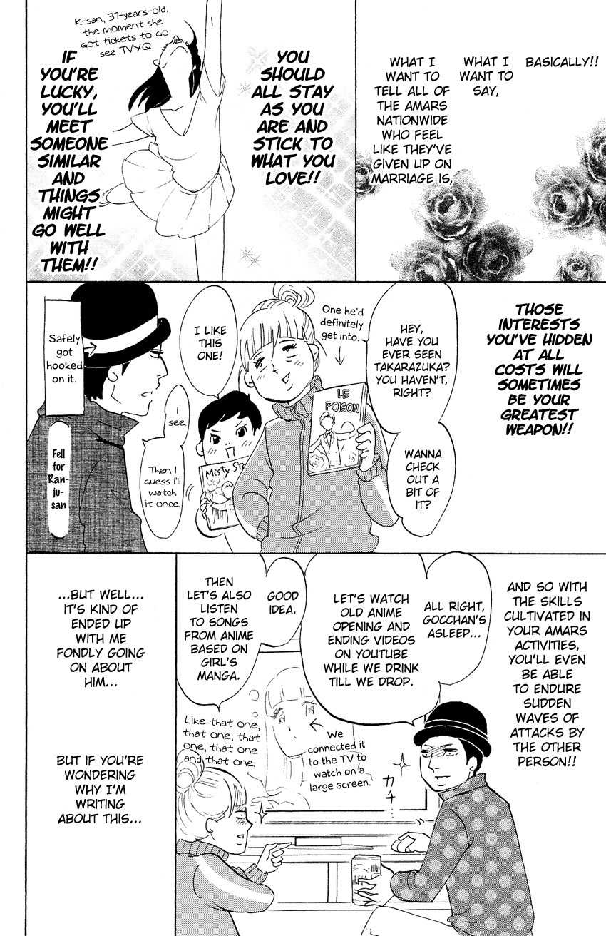 Kuragehime Chapter 69 page 37 - Chapter 69: A Box, White Shirt, and Me