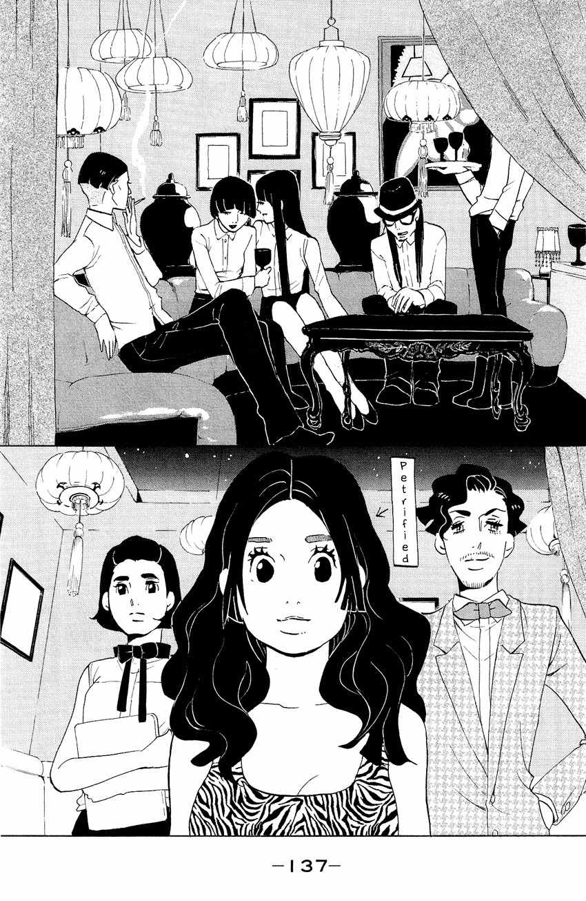 Kuragehime Chapter 69 page 4 - Chapter 69: A Box, White Shirt, and Me