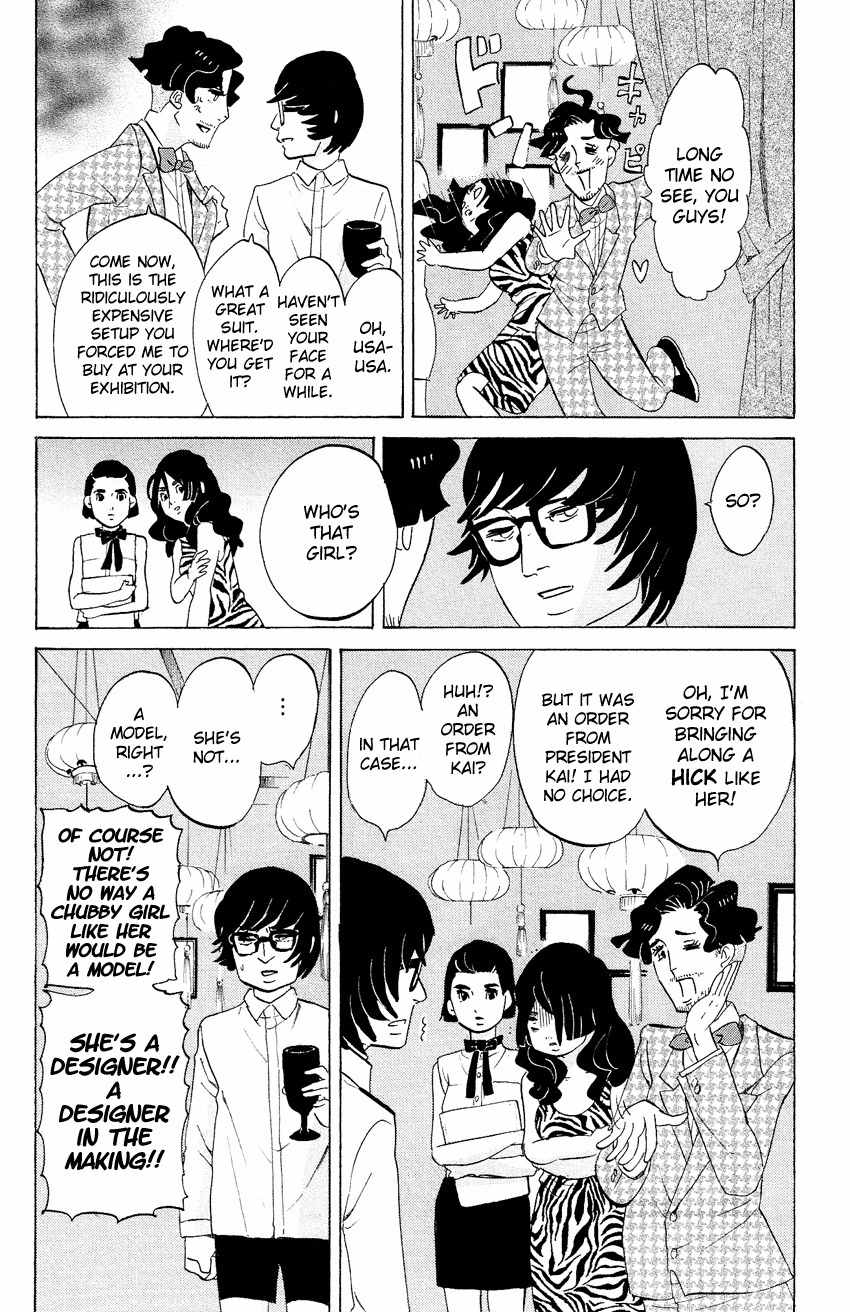 Kuragehime Chapter 69 page 5 - Chapter 69: A Box, White Shirt, and Me