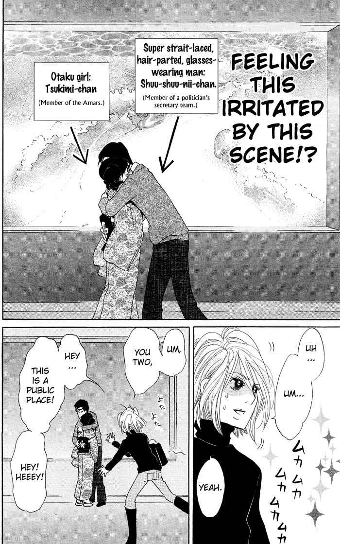 Kuragehime Chapter 7 page 11 - Chapter 7: Clear and Present Danger