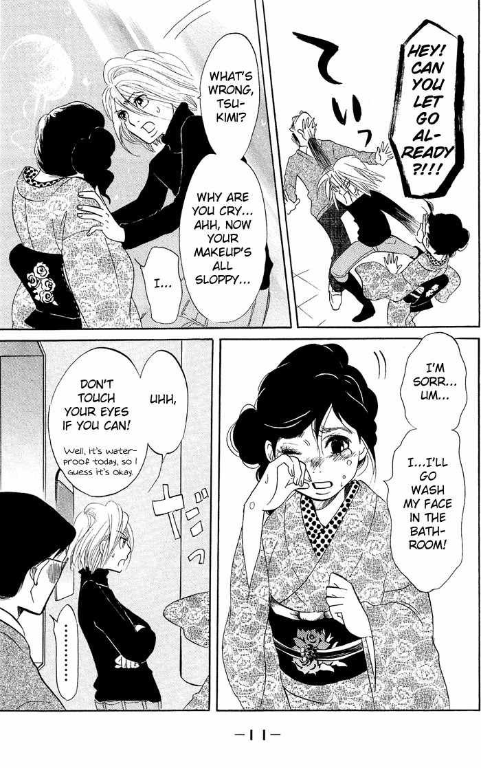 Kuragehime Chapter 7 page 12 - Chapter 7: Clear and Present Danger