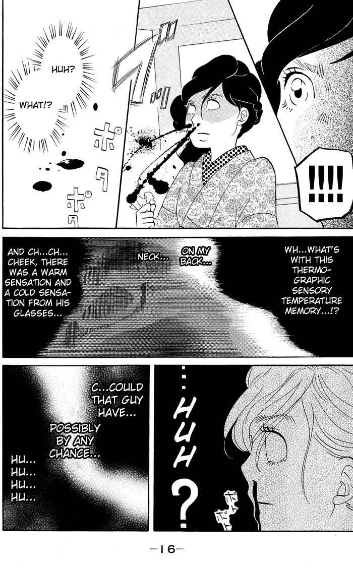 Kuragehime Chapter 7 page 17 - Chapter 7: Clear and Present Danger