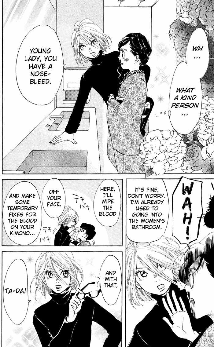 Kuragehime Chapter 7 page 19 - Chapter 7: Clear and Present Danger