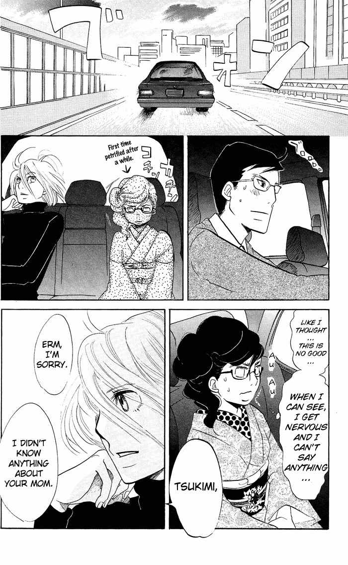 Kuragehime Chapter 7 page 21 - Chapter 7: Clear and Present Danger