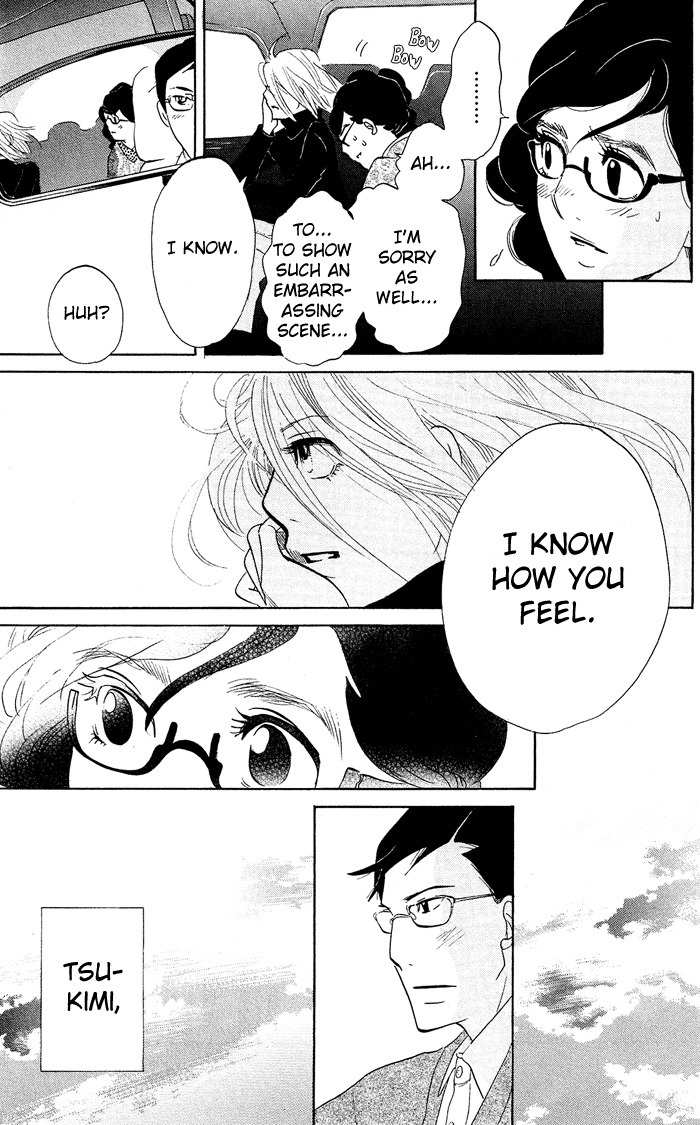 Kuragehime Chapter 7 page 22 - Chapter 7: Clear and Present Danger