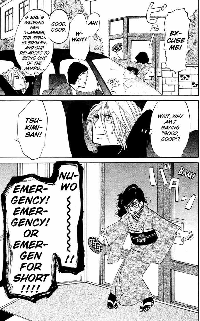 Kuragehime Chapter 7 page 24 - Chapter 7: Clear and Present Danger