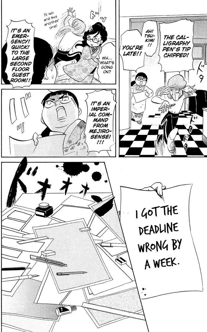 Kuragehime Chapter 7 page 25 - Chapter 7: Clear and Present Danger