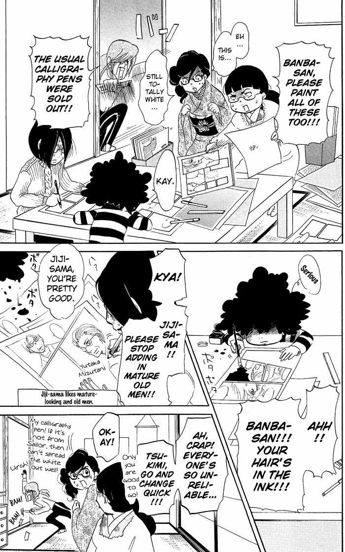 Kuragehime Chapter 7 page 26 - Chapter 7: Clear and Present Danger