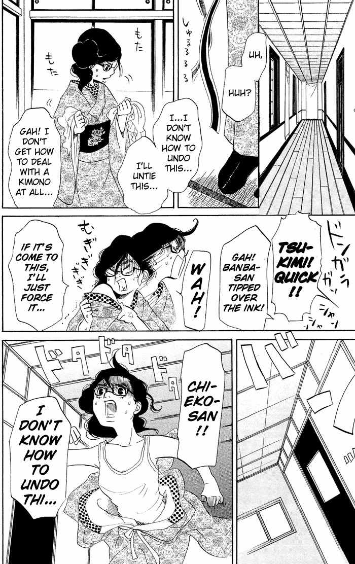 Kuragehime Chapter 7 page 27 - Chapter 7: Clear and Present Danger