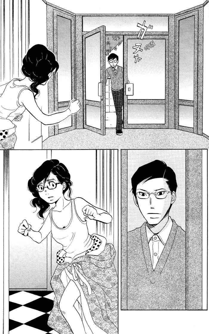 Kuragehime Chapter 7 page 28 - Chapter 7: Clear and Present Danger