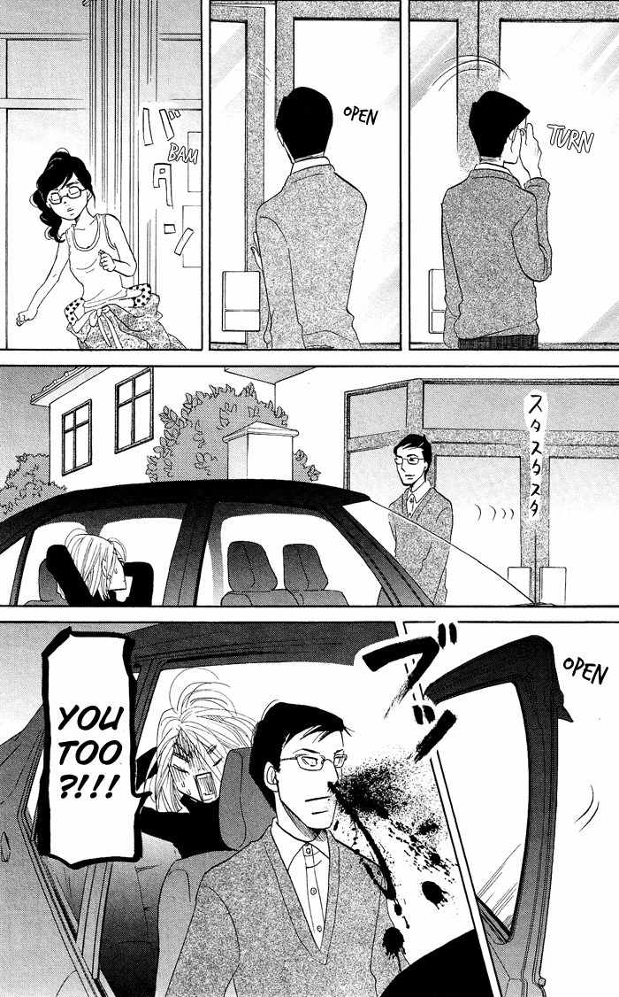 Kuragehime Chapter 7 page 30 - Chapter 7: Clear and Present Danger
