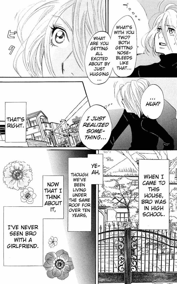 Kuragehime Chapter 7 page 31 - Chapter 7: Clear and Present Danger