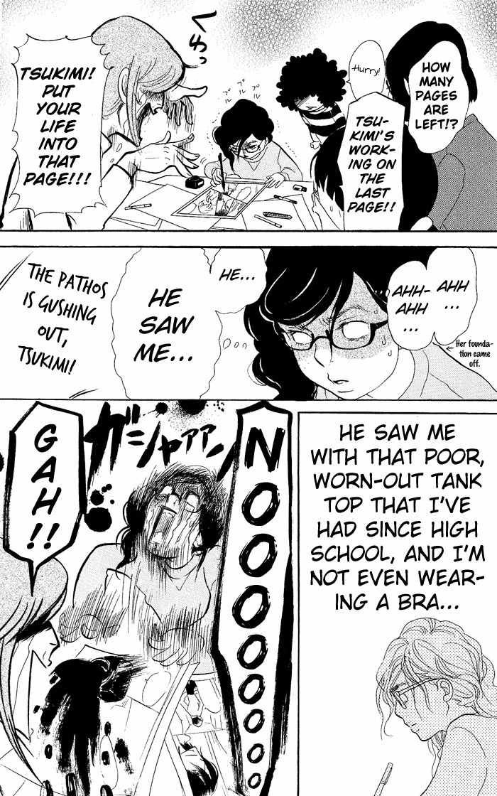Kuragehime Chapter 7 page 35 - Chapter 7: Clear and Present Danger