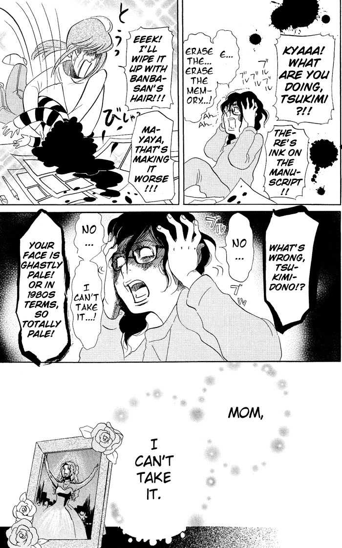 Kuragehime Chapter 7 page 36 - Chapter 7: Clear and Present Danger