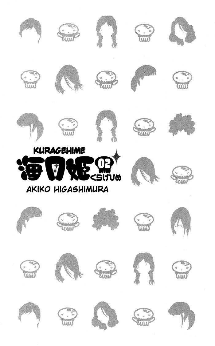 Kuragehime Chapter 7 page 4 - Chapter 7: Clear and Present Danger