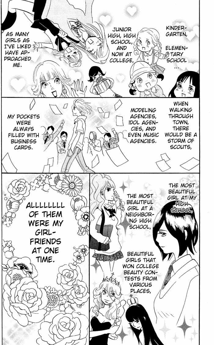 Kuragehime Chapter 7 page 9 - Chapter 7: Clear and Present Danger