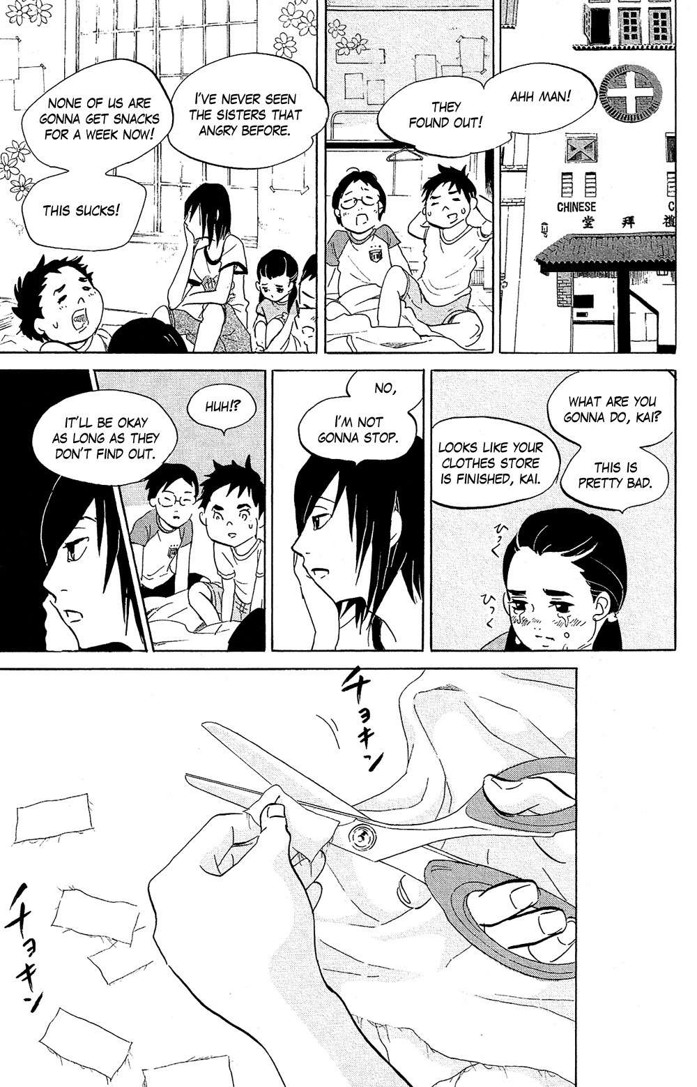 Kuragehime Chapter 70 page 18 - Chapter 70: The Devil Wears a White Shirt