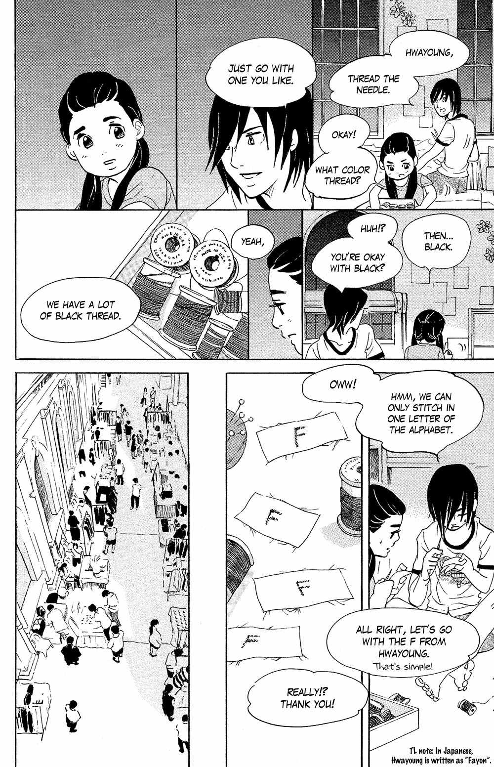 Kuragehime Chapter 70 page 19 - Chapter 70: The Devil Wears a White Shirt