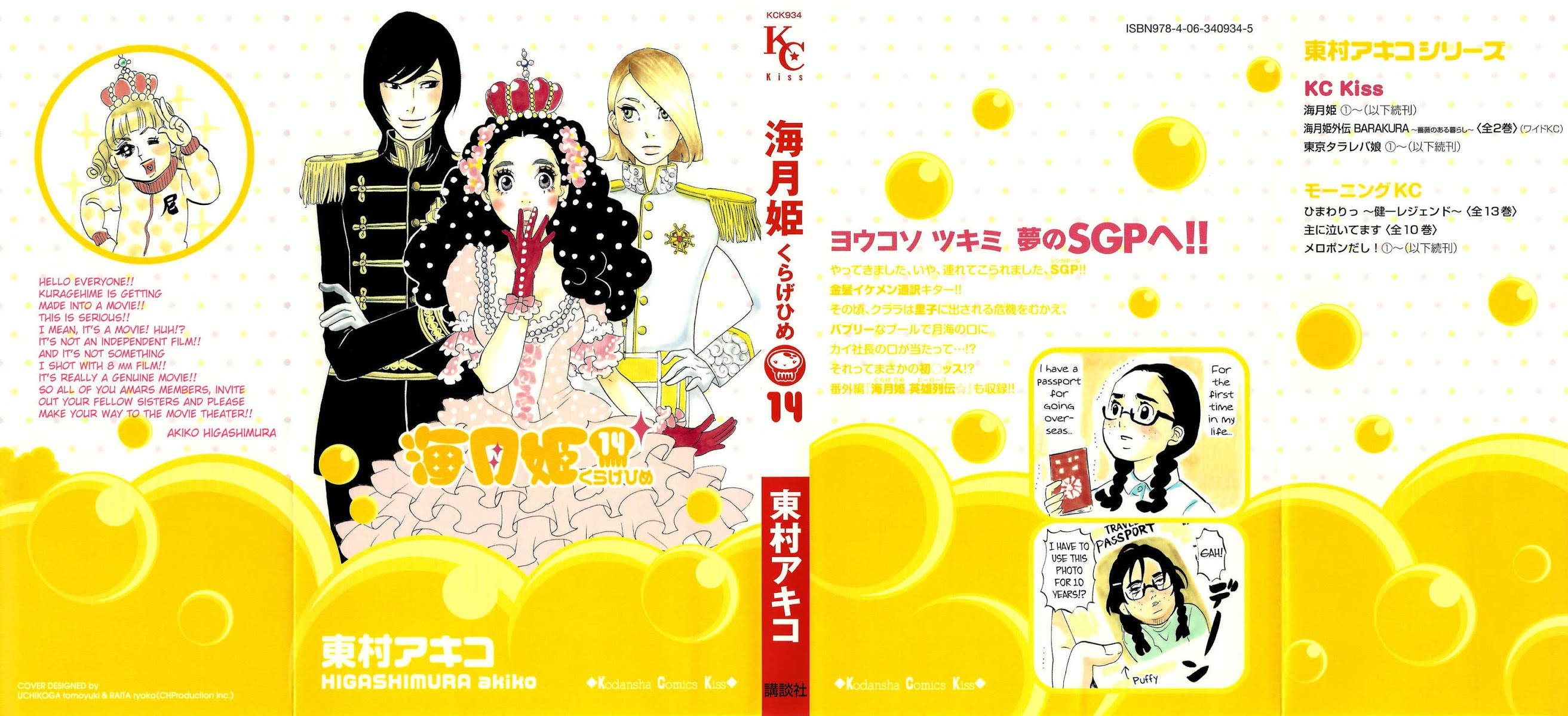 Kuragehime Chapter 70 page 2 - Chapter 70: The Devil Wears a White Shirt