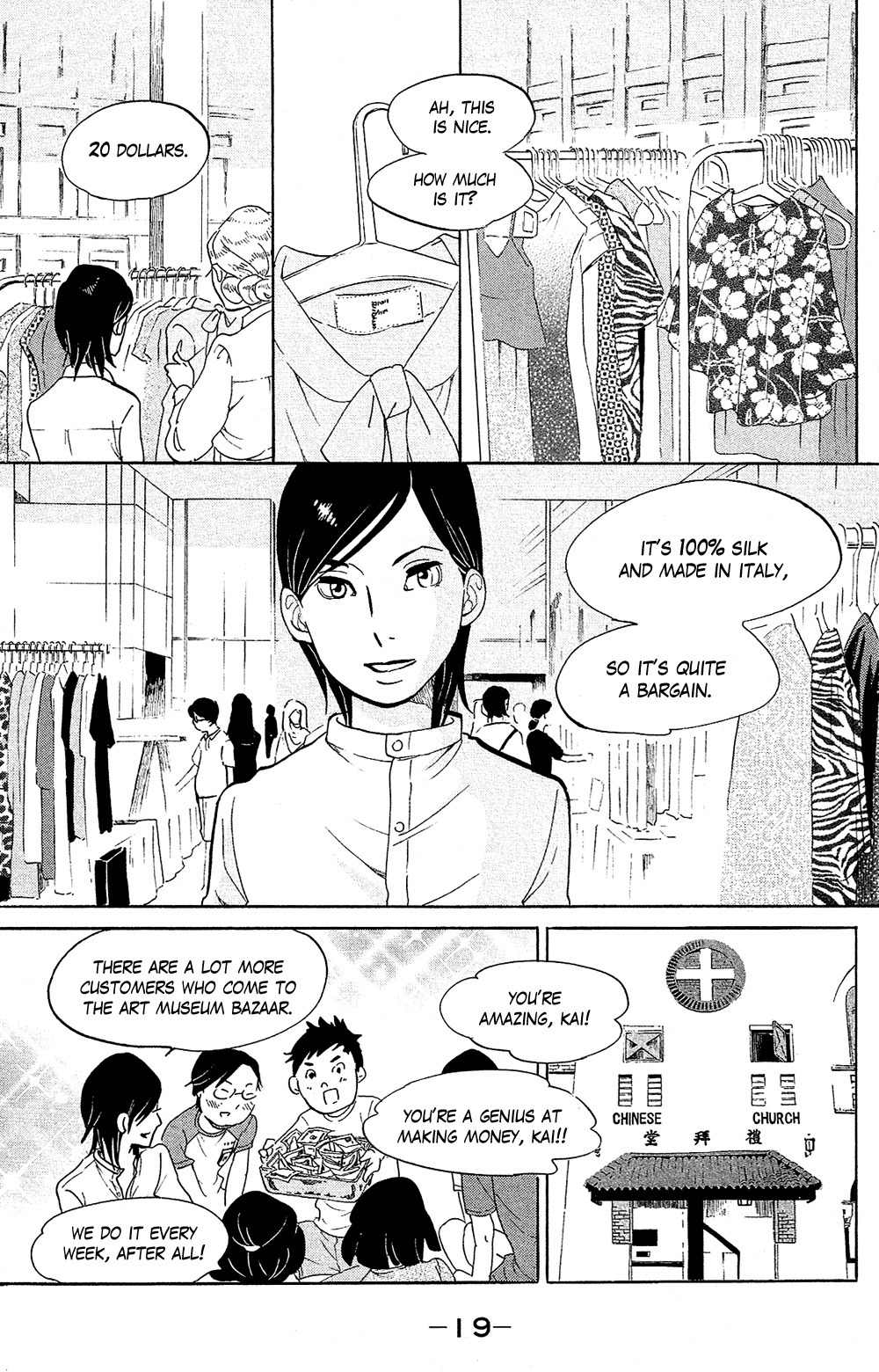 Kuragehime Chapter 70 page 20 - Chapter 70: The Devil Wears a White Shirt