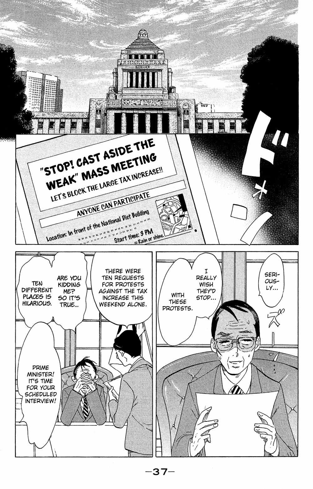 Kuragehime Chapter 71 page 14 - Chapter 71: Good Jellyfish Hunting