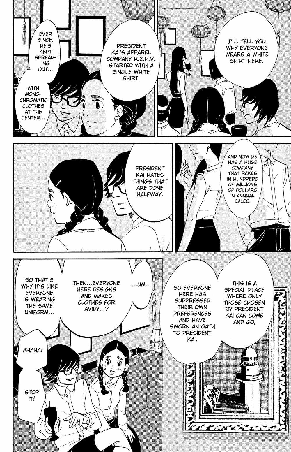 Kuragehime Chapter 71 page 19 - Chapter 71: Good Jellyfish Hunting